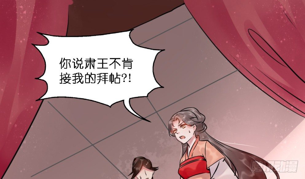 第二十三话3