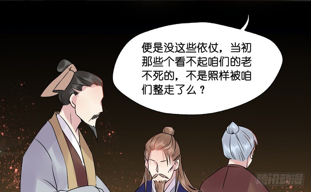 第九话36