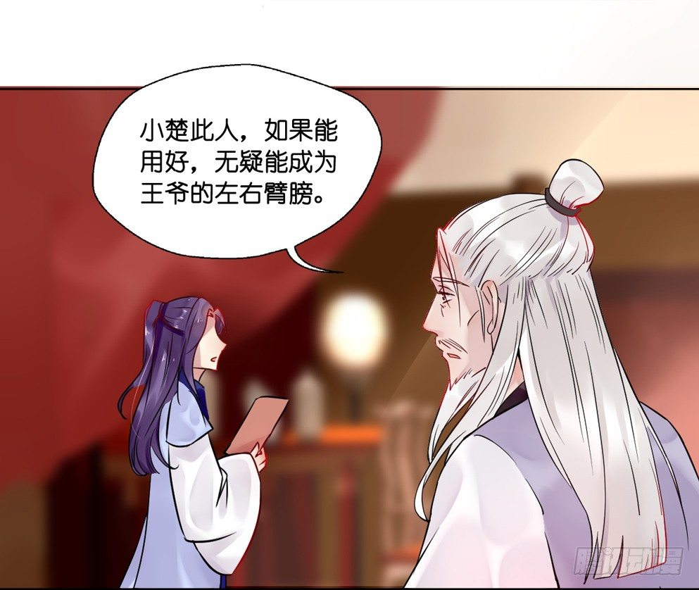 第十一话48