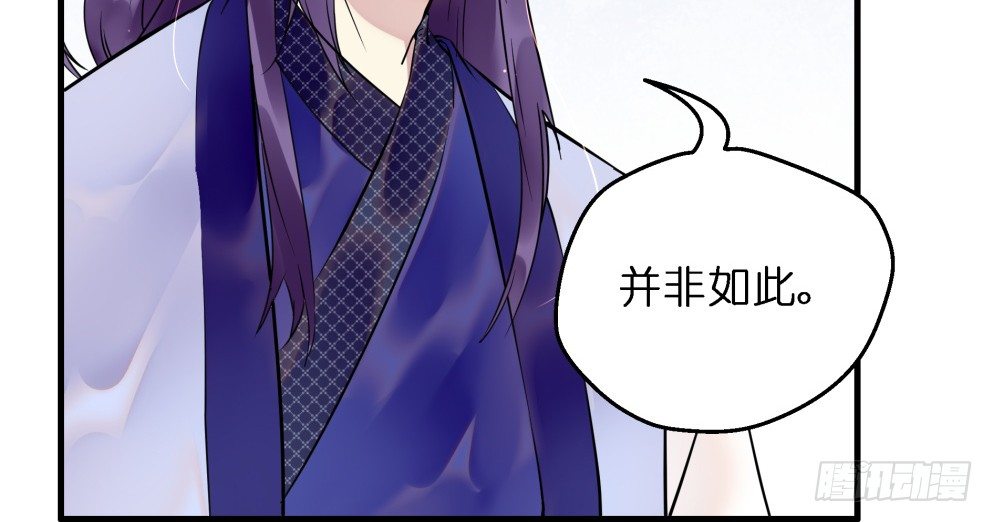 第二十八话55
