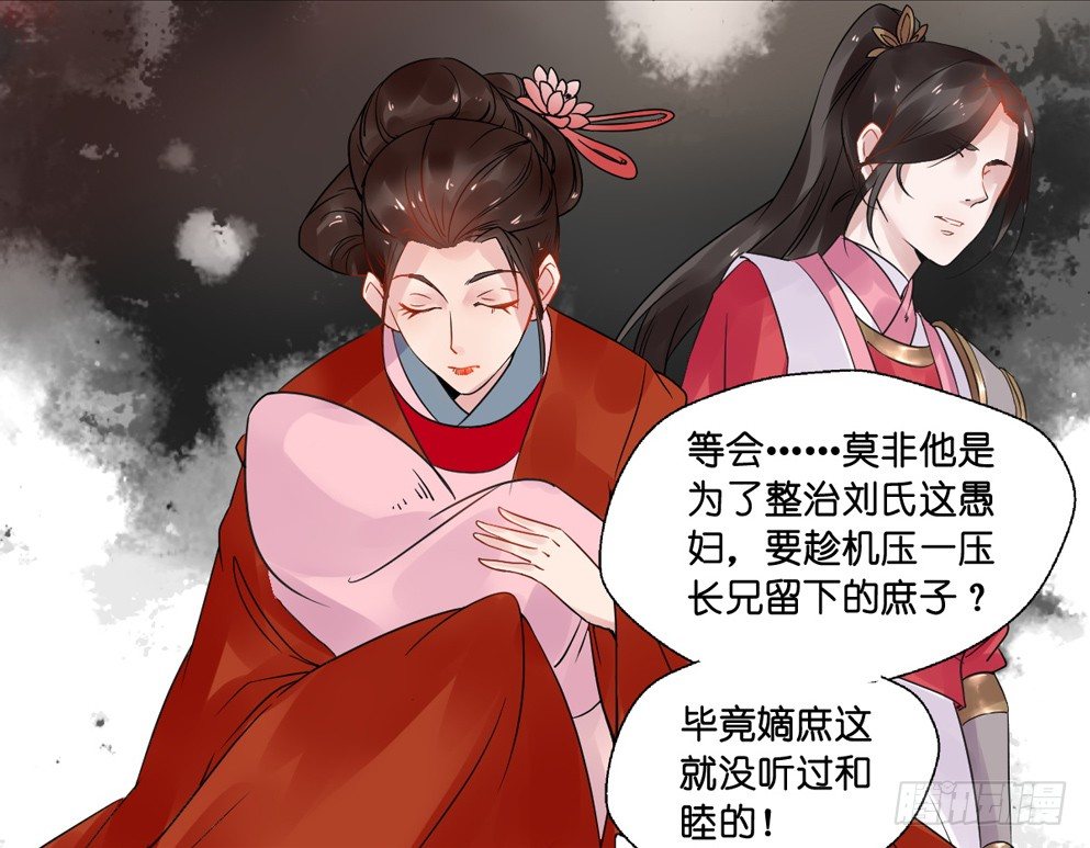 第九话31