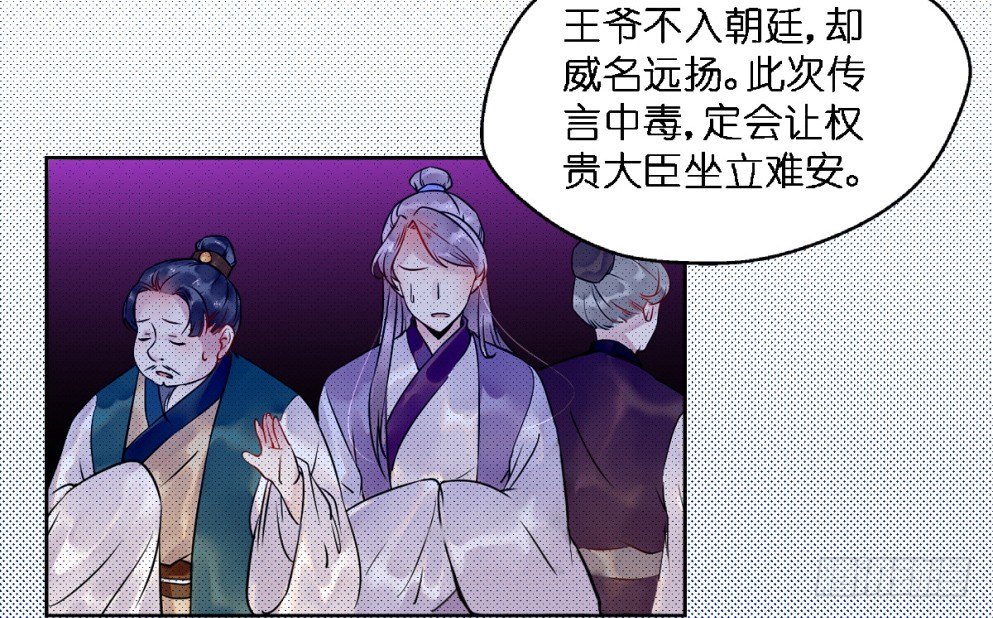 第二十三话22
