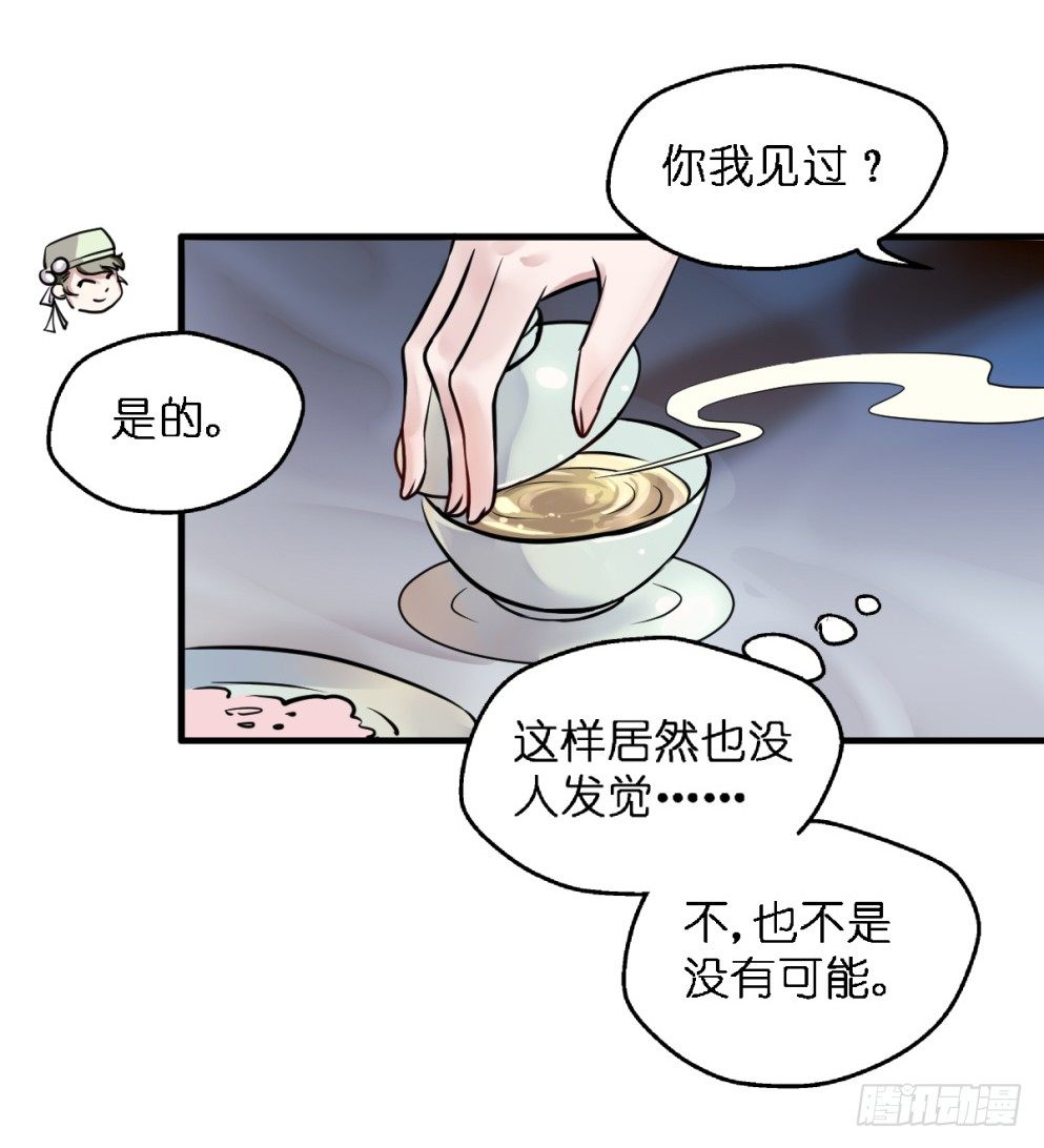 第三十三话39