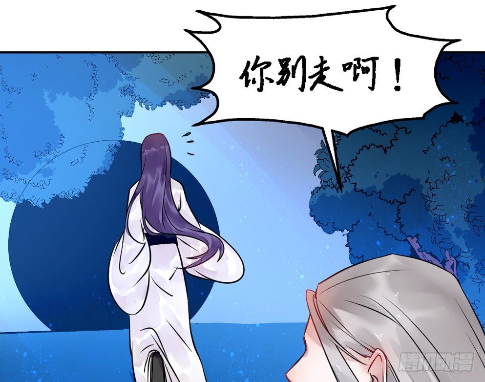 第十七话53