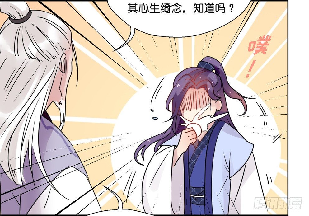 第八话34