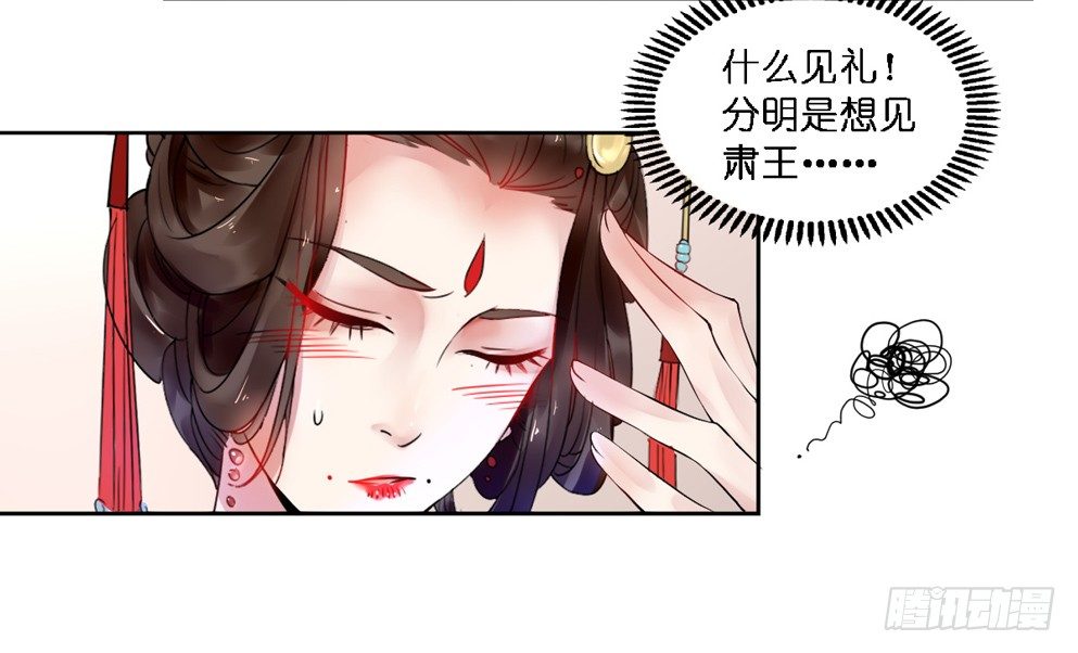 第十四话26