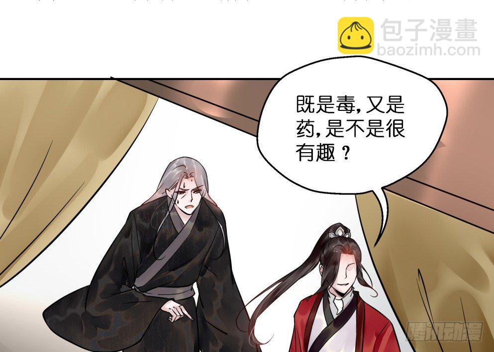 第二十四话34