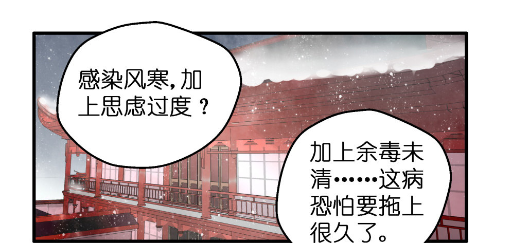 第三十六话2