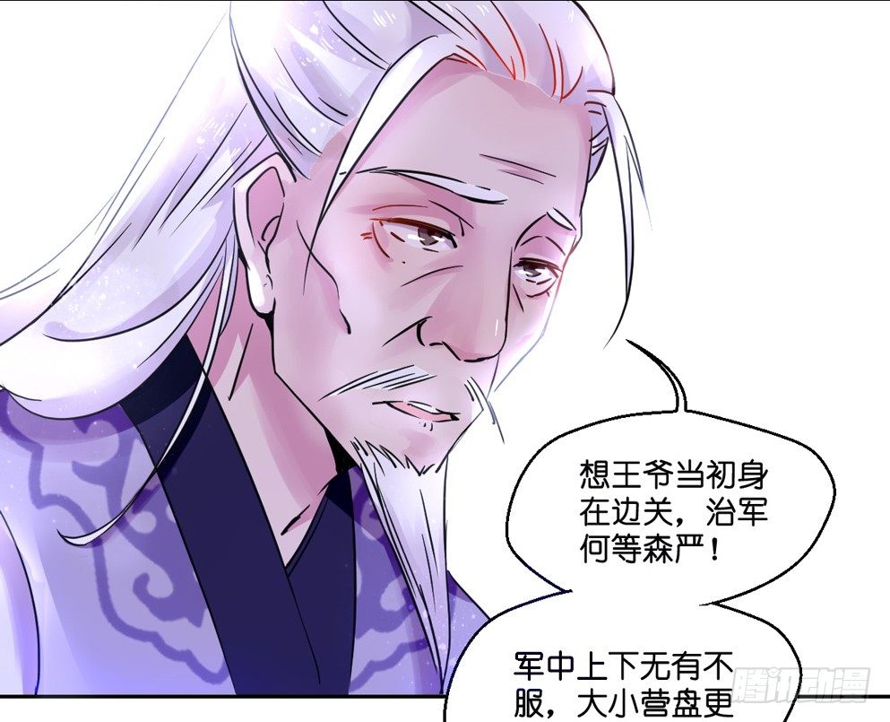 第六话4