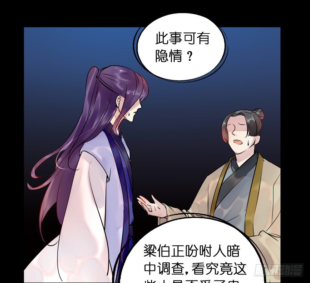 第二十八话36