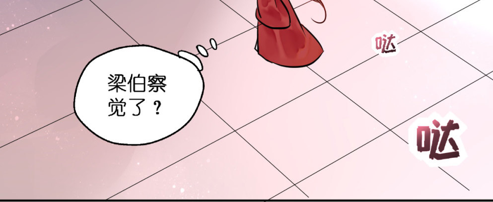 第二十三话40