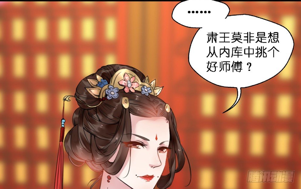 第十五话14