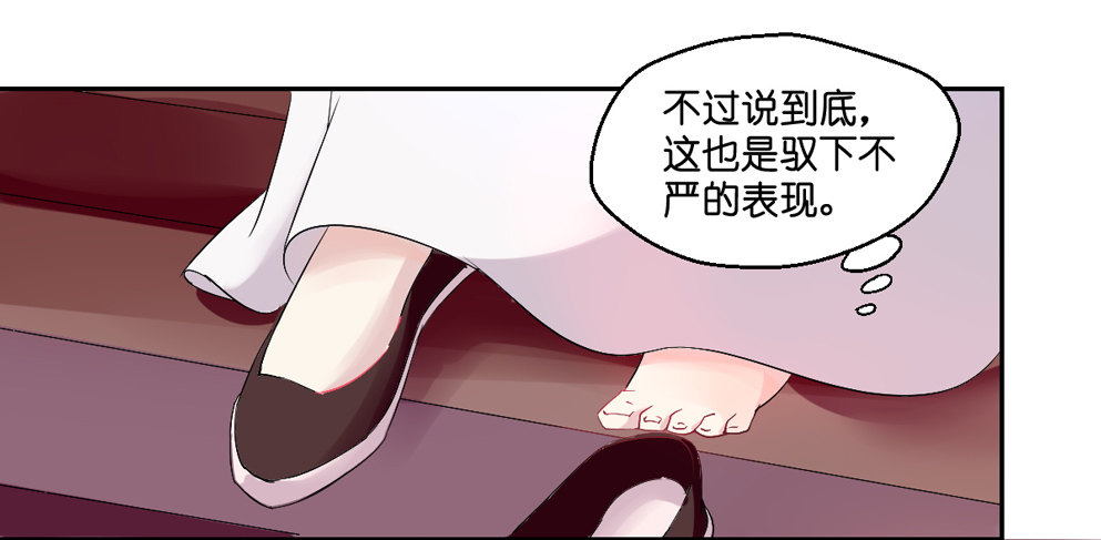 第三话26