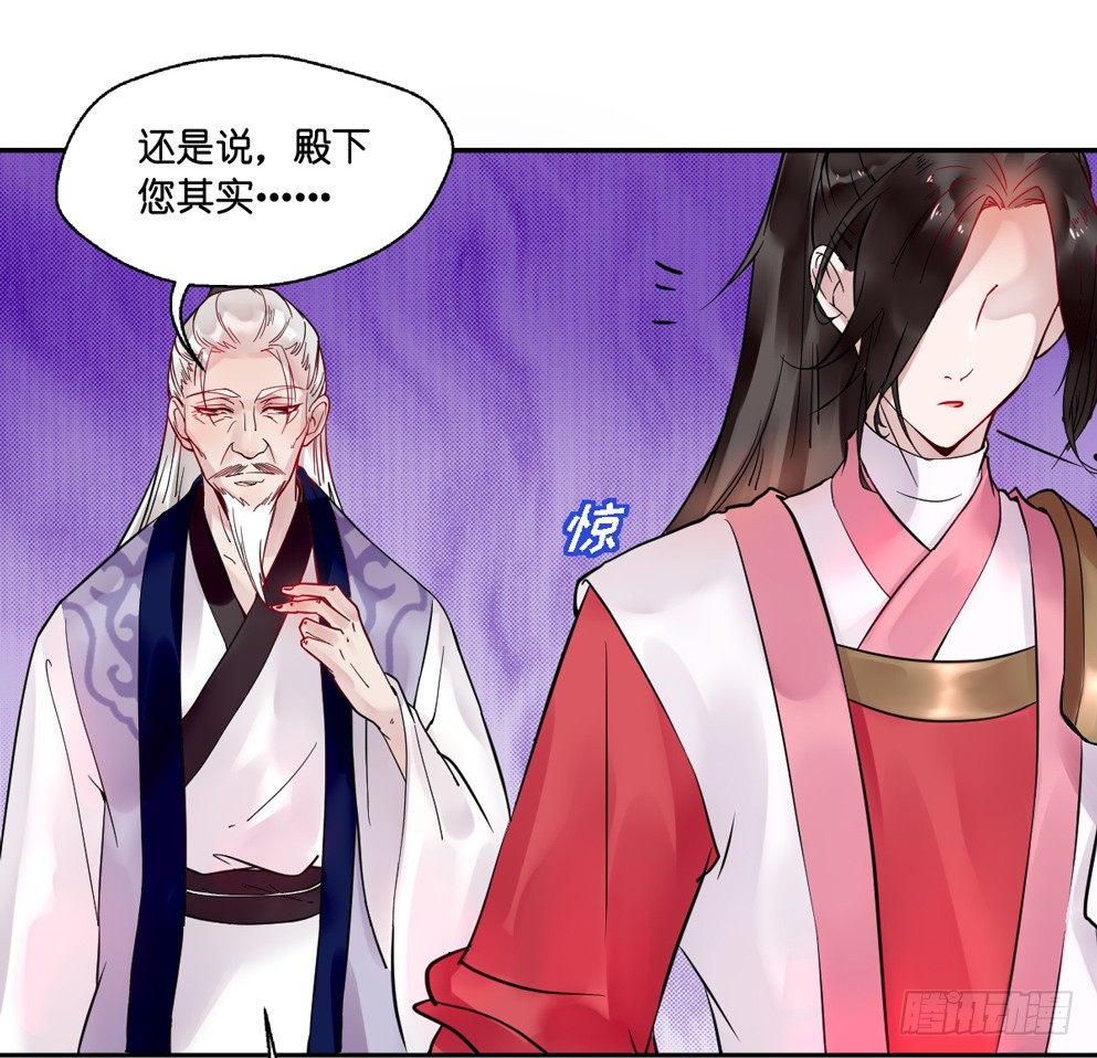 第十三话38