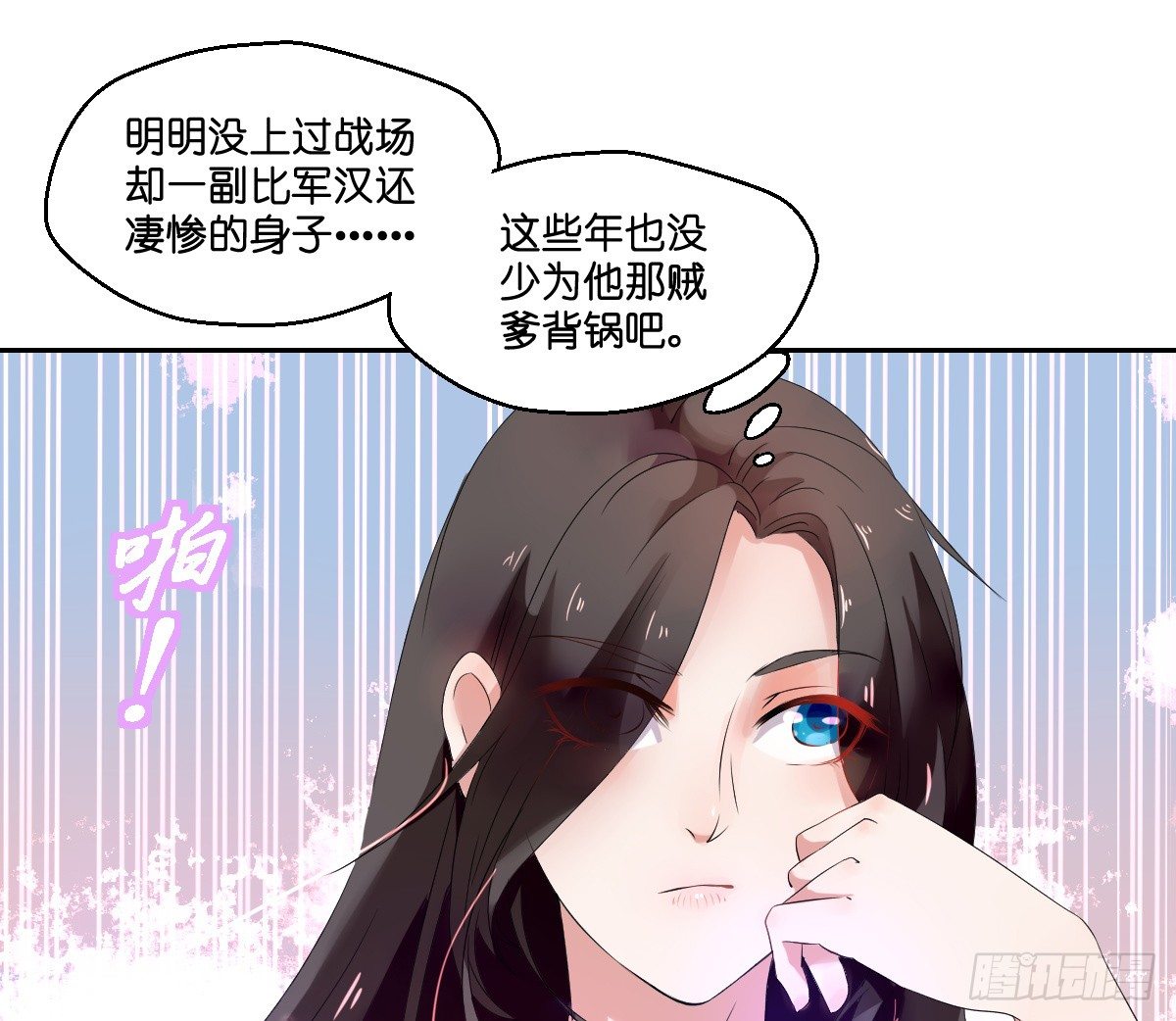 第四话14