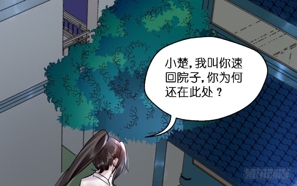 第二十二话2