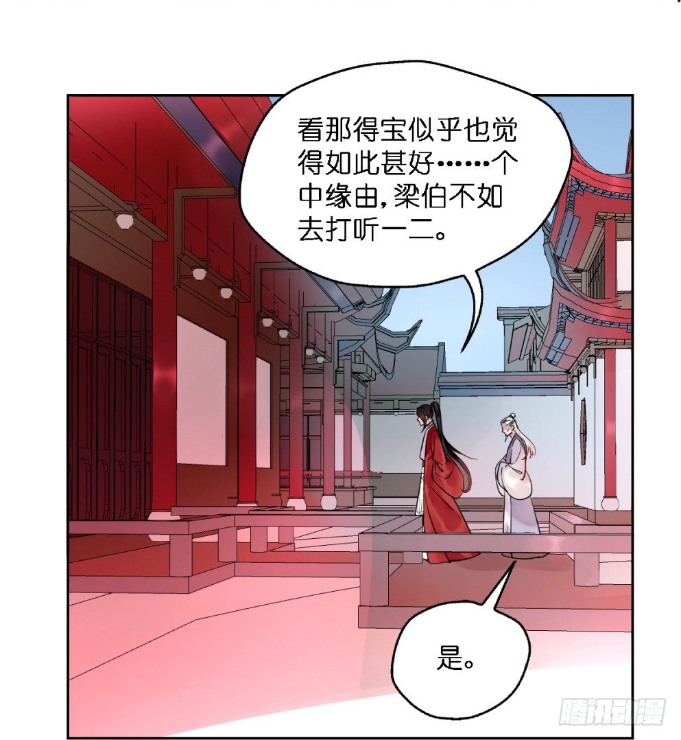 第二十三话26