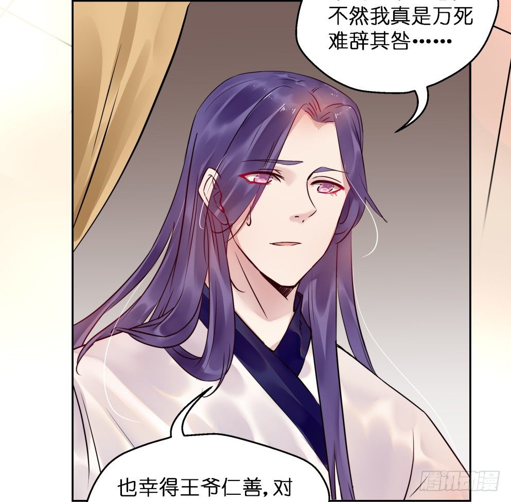 第二十六话5