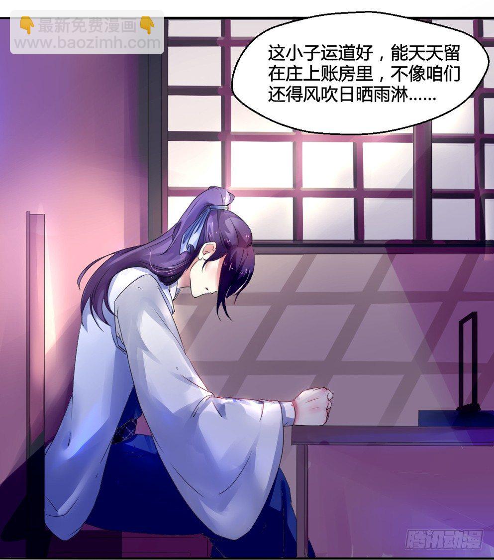 第二话57