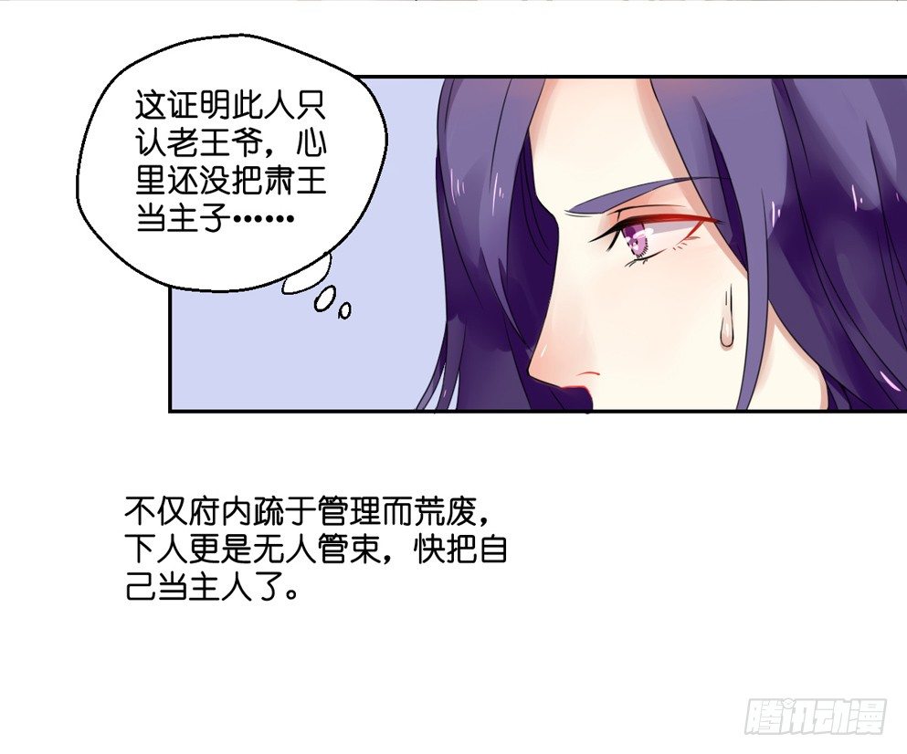 第四话53