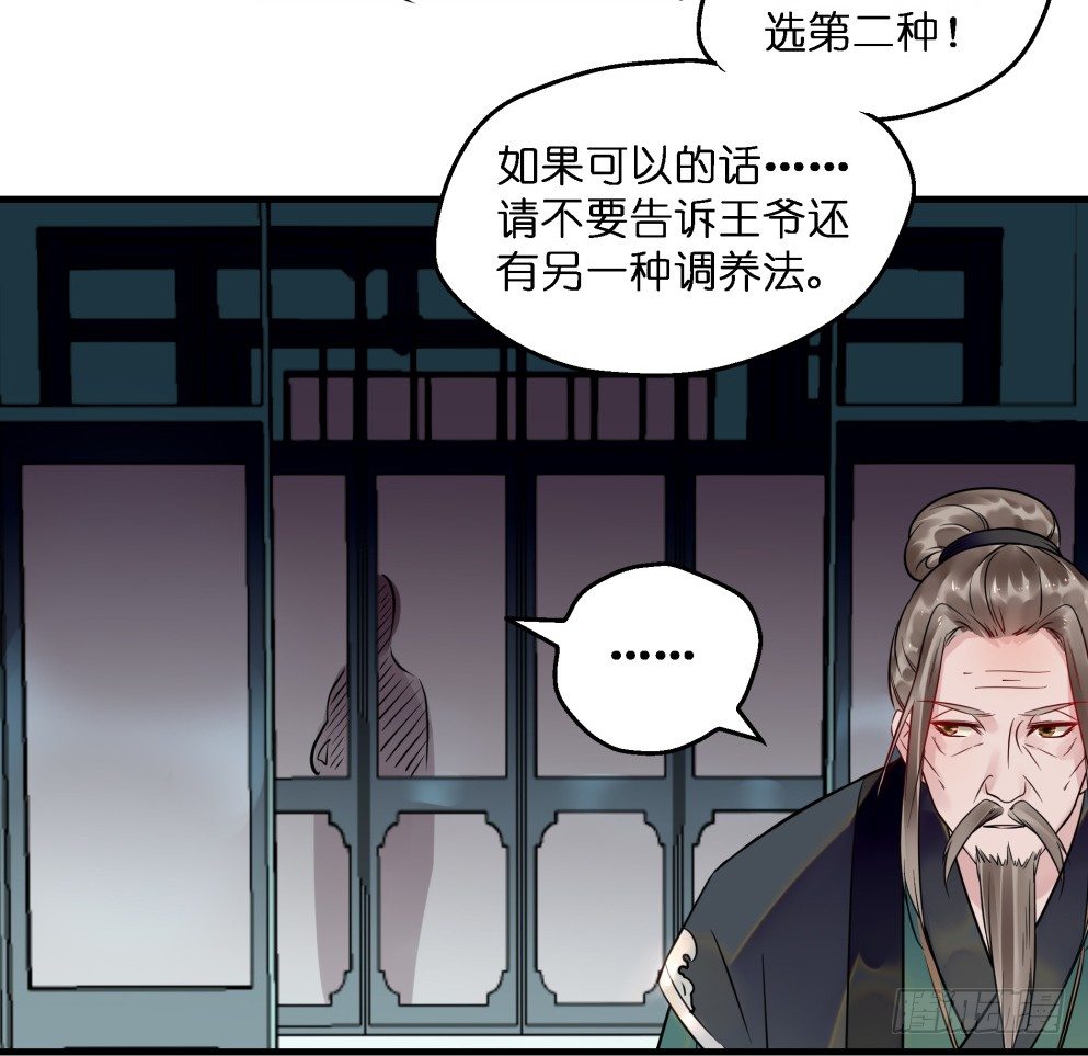 第三十八话37