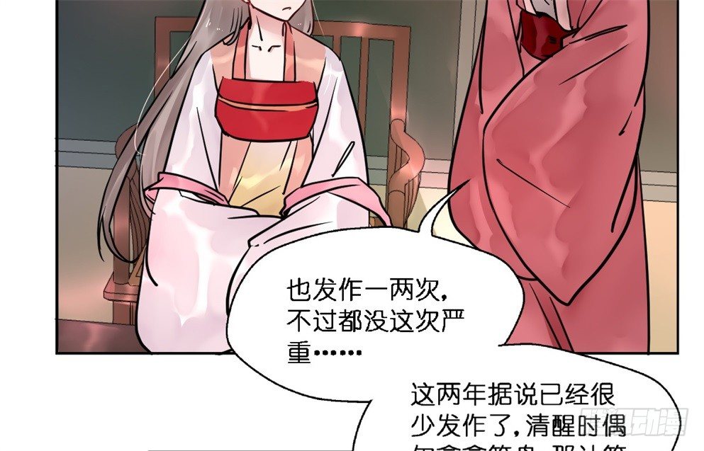 第十八话11