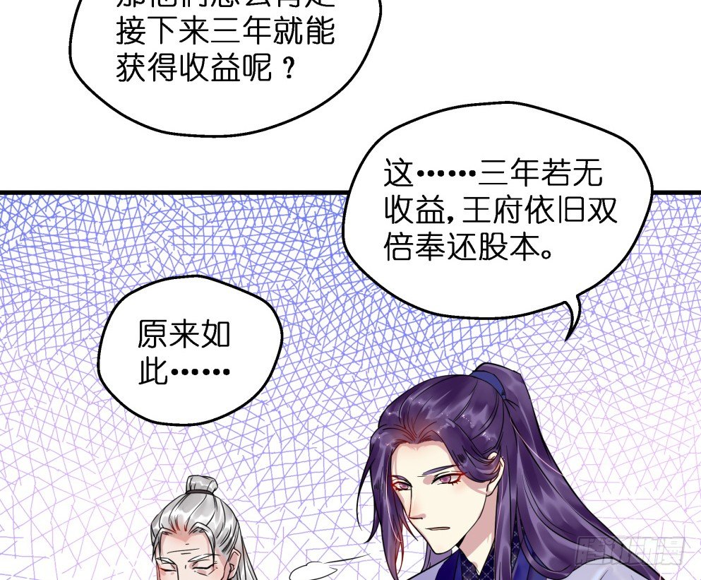 第三十话32