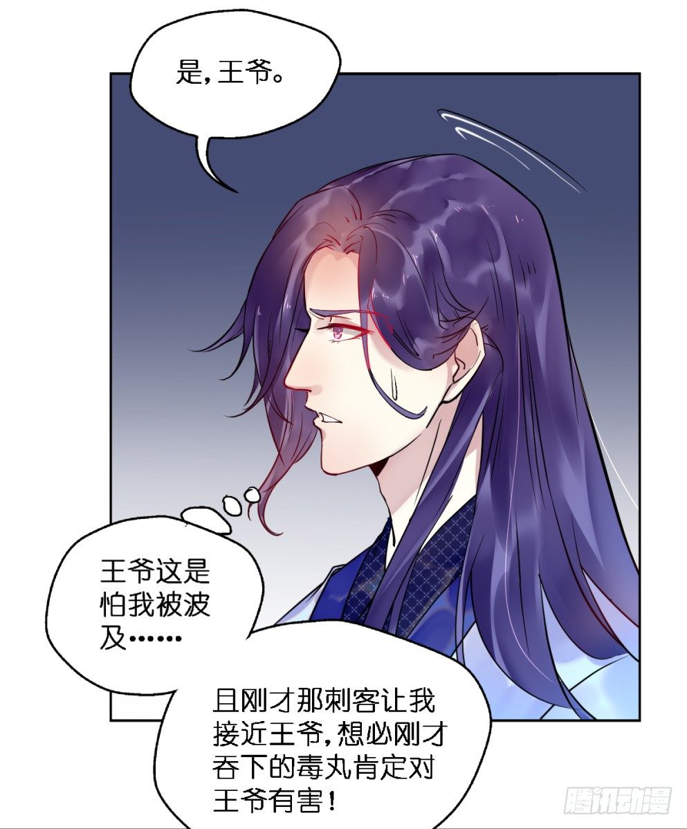 第二十二话7