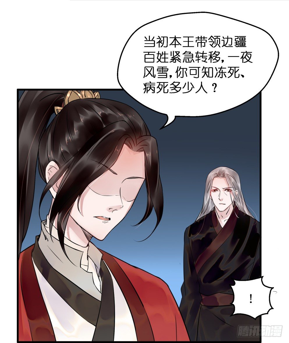 第三十七话19