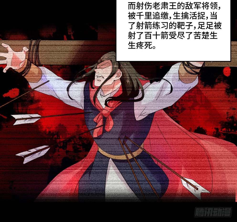 第三话11
