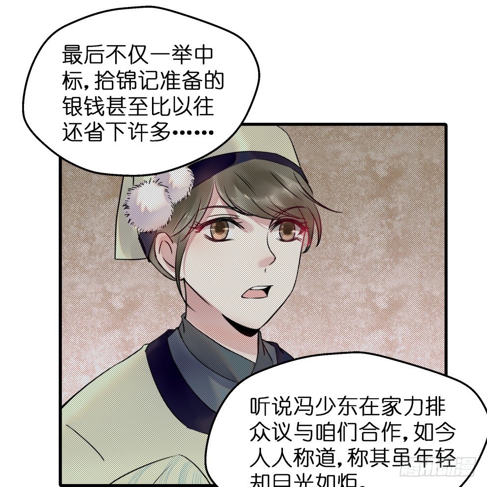 第三十五话43