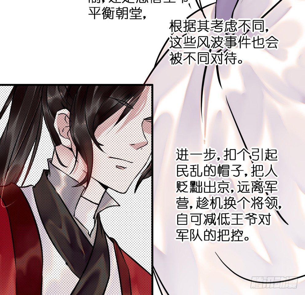 第三十话25
