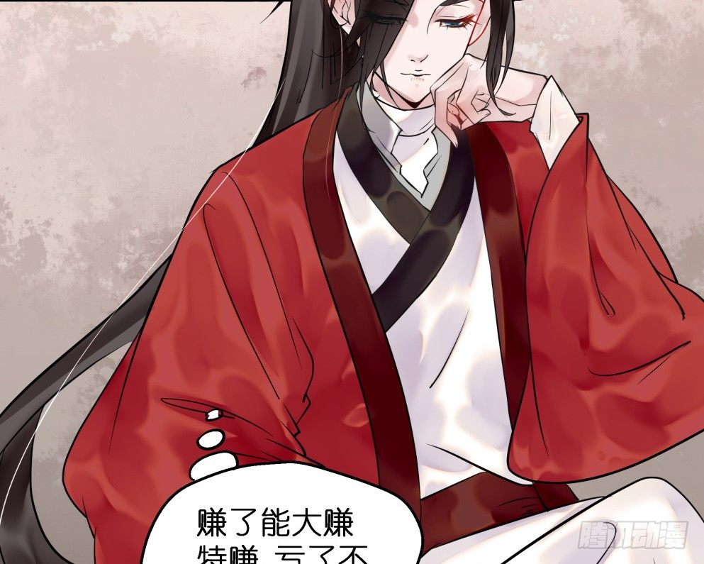 第三十话37