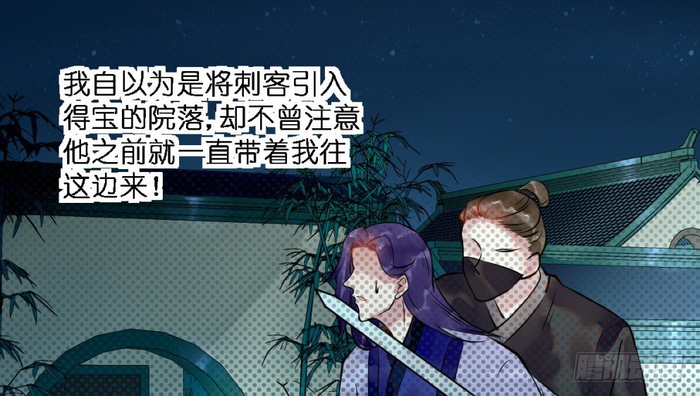 第二十二话31