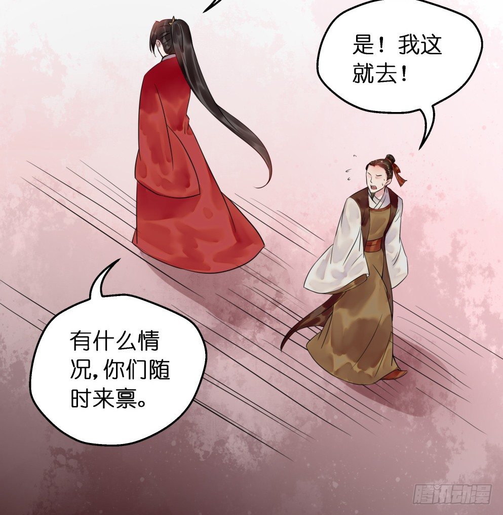 第二十七话47