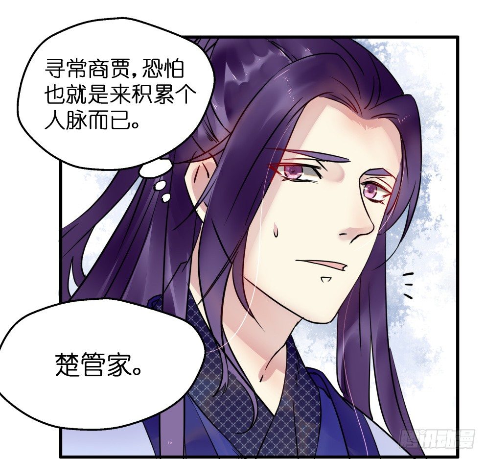 第三十五话10