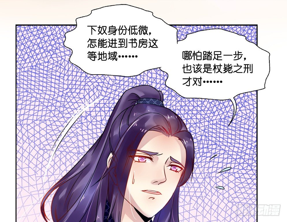 第十二话6