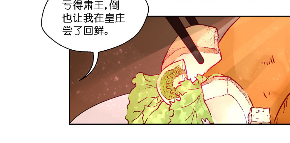 第十九话7