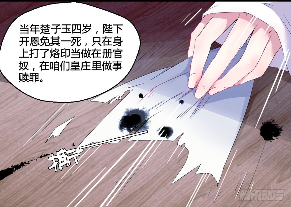 第二话56
