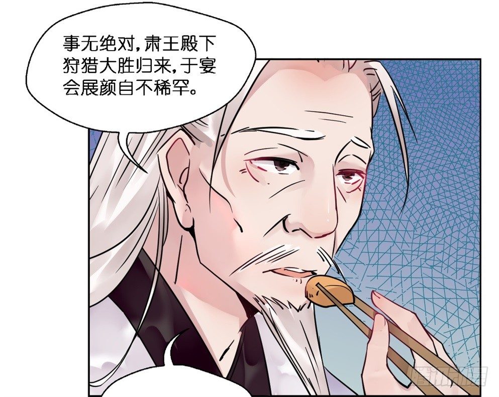第十九话27