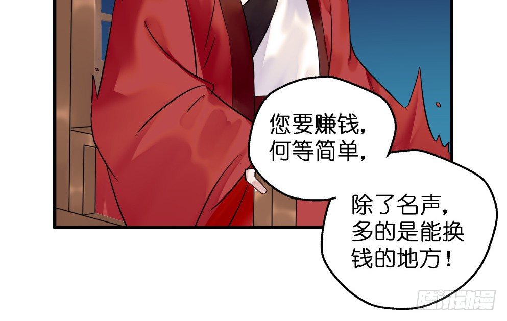 第三十一话55