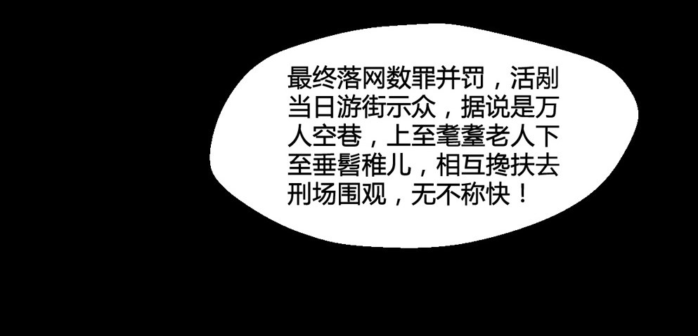 第二话55