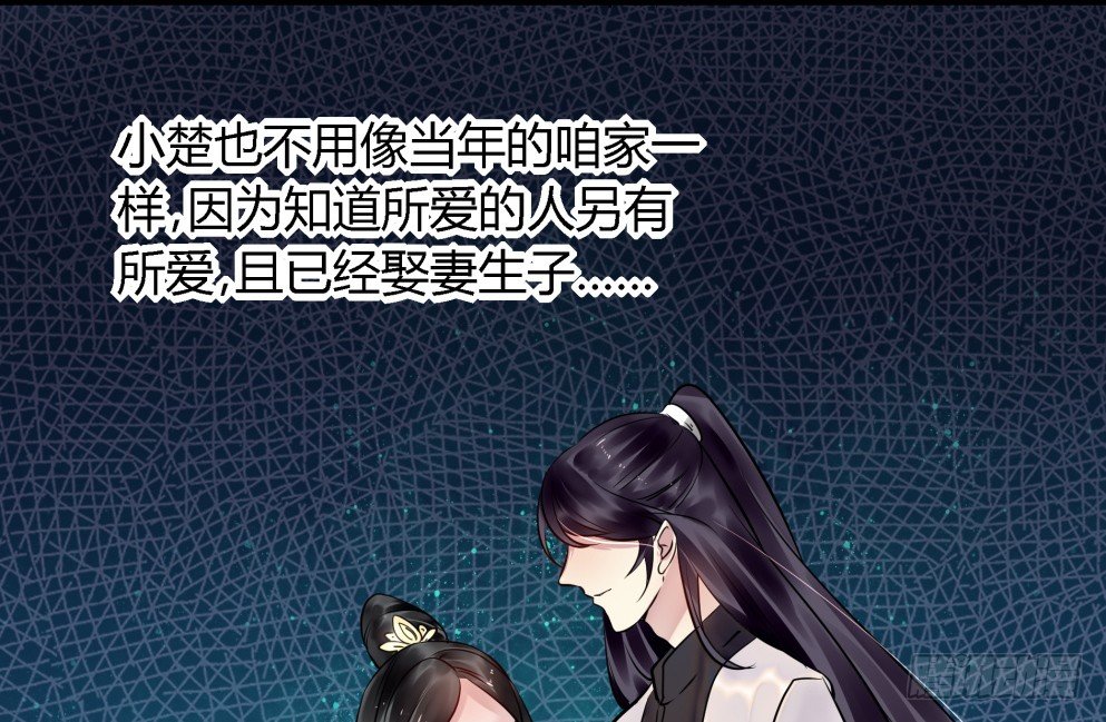 第三十六话26