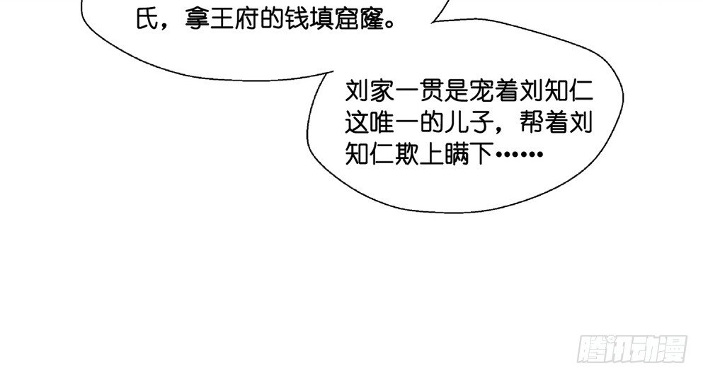 第九话45
