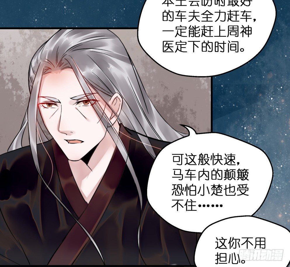第三十七话22