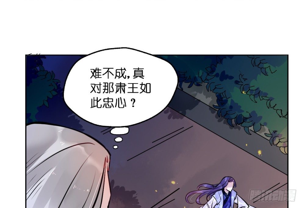 第二十话16