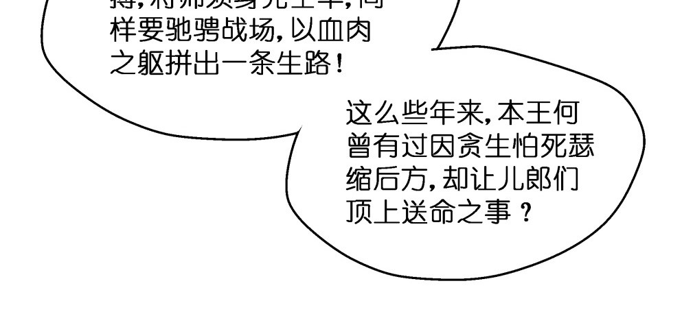 第二十四话52