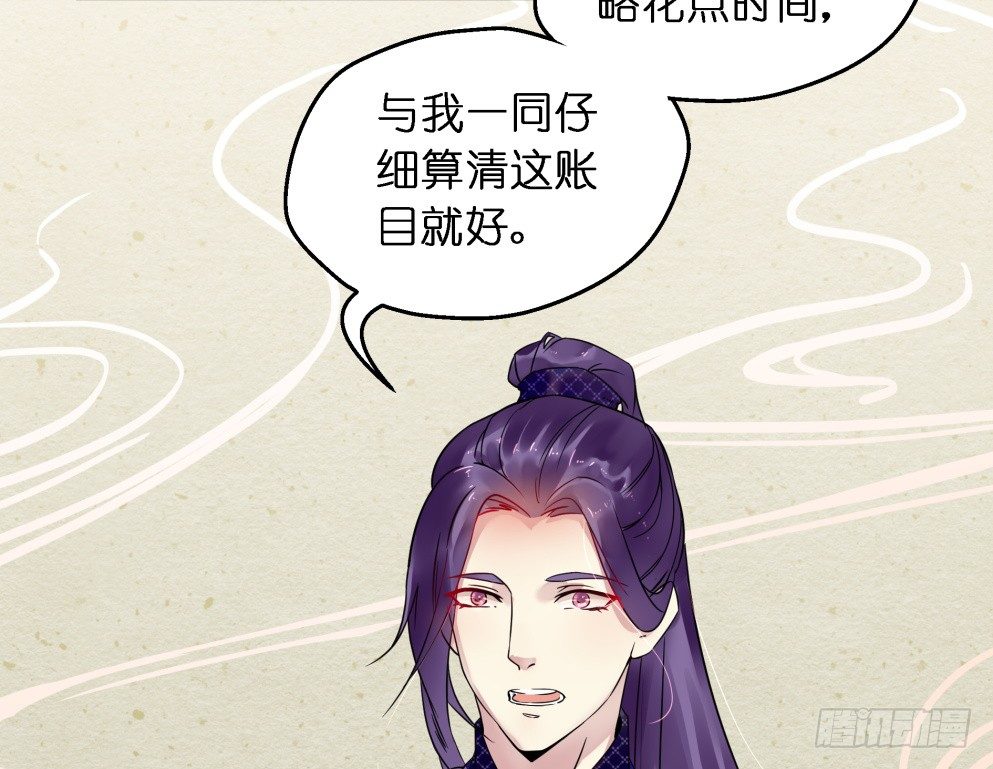 第二十八话60