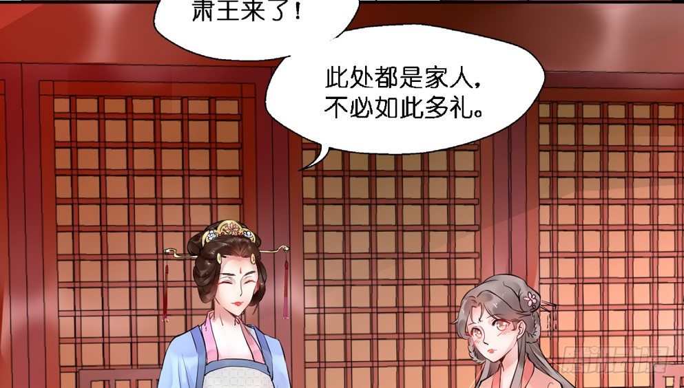 第十四话44