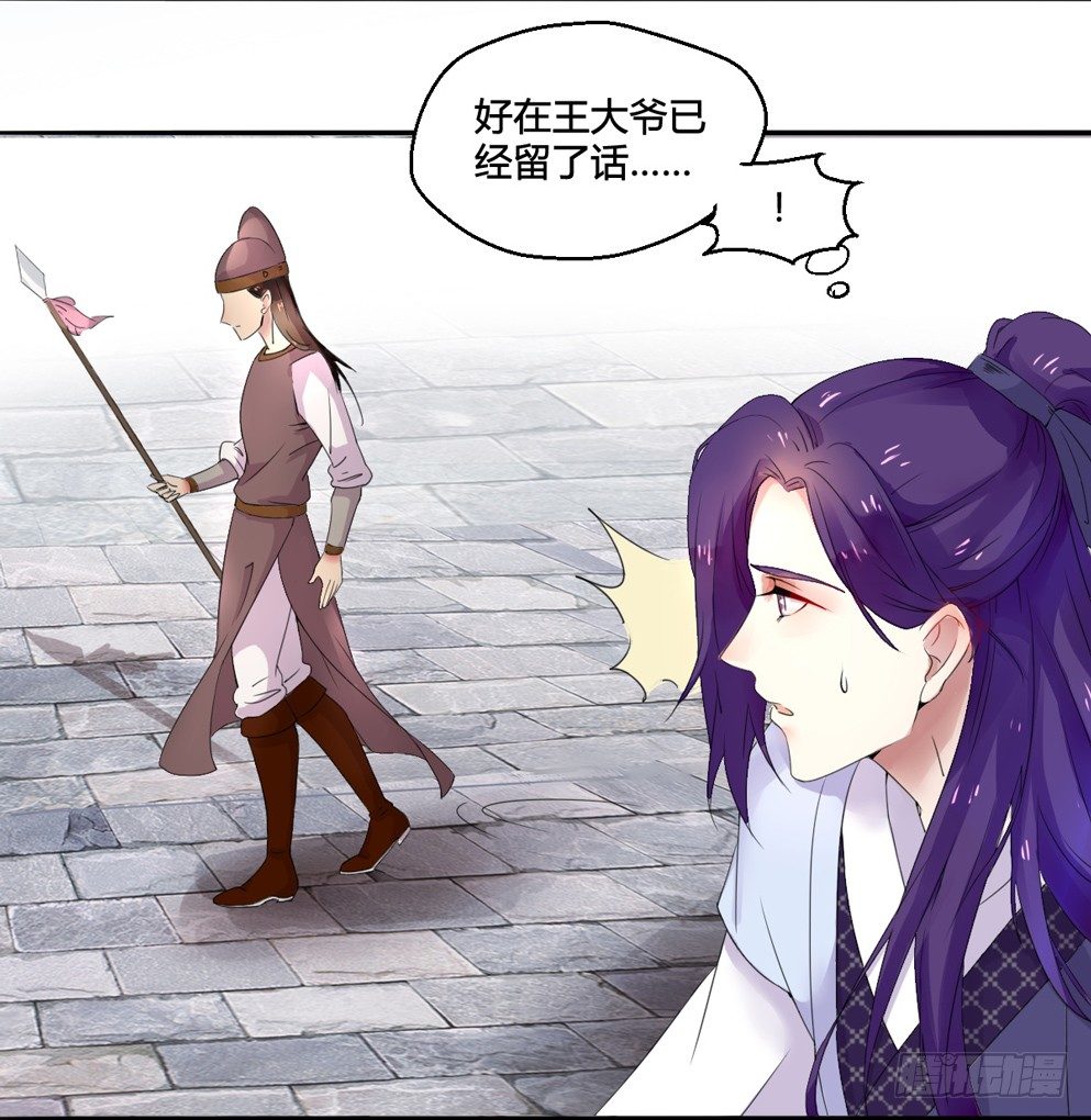 第二话45